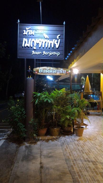 Baan Benjathip Hostel Amphawa Buitenkant foto